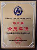 微信图片_20260413200516_22_20.jpg